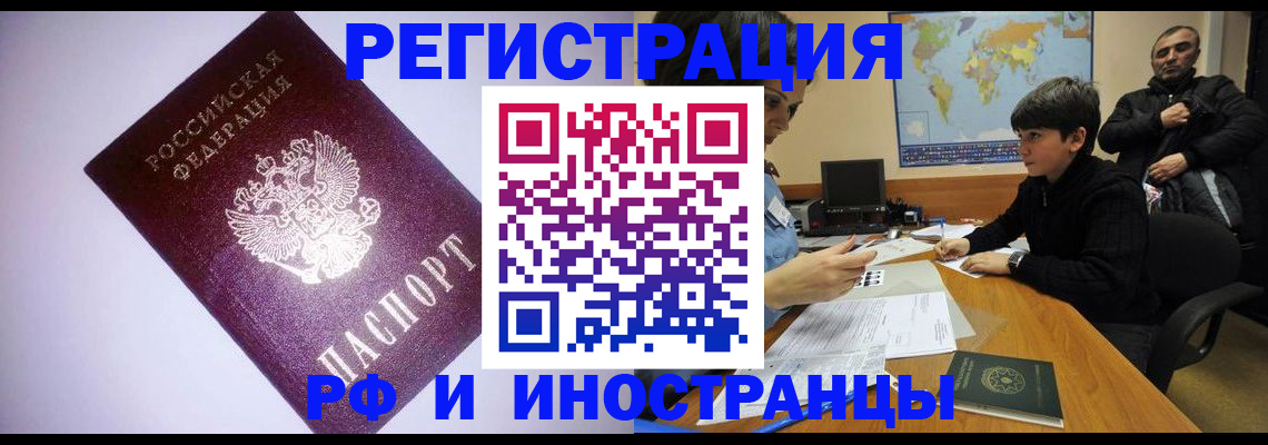 регистрация для дет. сада в Великих Луках